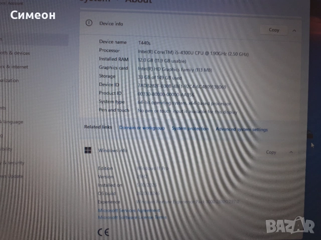 Lenovo Thinkpad T440s, снимка 6 - Лаптопи за работа - 54515190