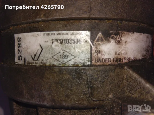 Продавам реновиран от специалист компресор за климатик, снимка 4 - Части - 55567048