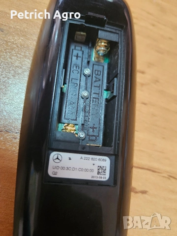 Дистанционно за MercedesW222, снимка 3 - Аксесоари и консумативи - 55274375