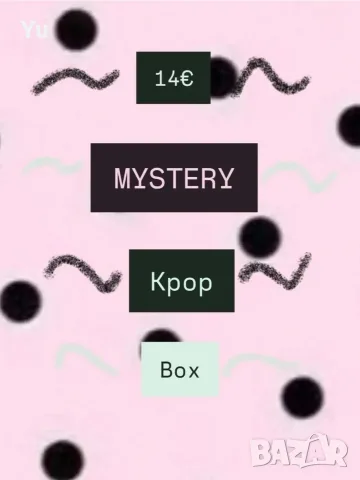 Kpop mystery box, кпоп мистериозна кутия