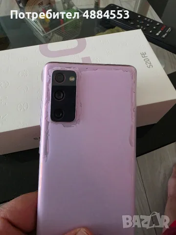 Samsung s20 fe Самсунг с20 фе, снимка 4 - Samsung - 55352668