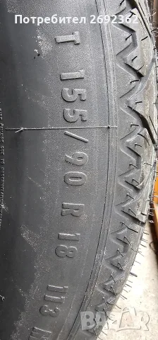 Авариен комплект BMW X5 E70, снимка 7 - Аксесоари и консумативи - 55407951