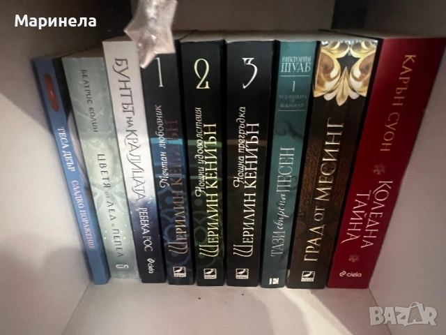 Книги, снимка 4 - Художествена литература - 54382340