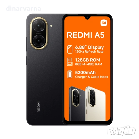 Xiaomi Redmi A5 128GB 4GB RAM Dual, снимка 3 - Xiaomi - 55018714