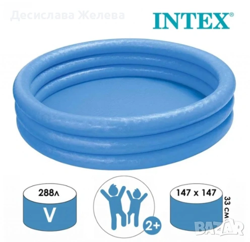Детски надуваем басейн I n t e x 58426NP насладете се на летното забавление, снимка 2 - Басейни и аксесоари - 54392221