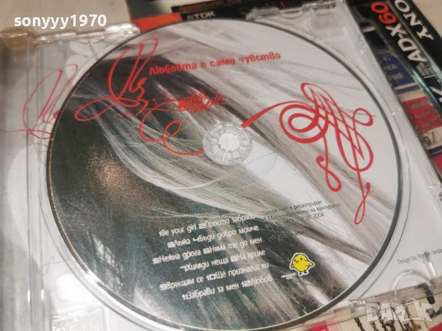 ДЕСИ СЛАВА CD 1907261133H2E7R, снимка 5 - CD дискове - 55337959