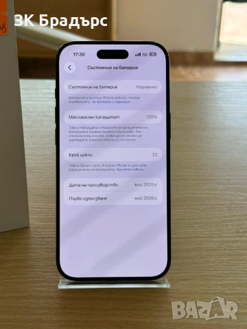 *НОВ* Iphone 17 Air 256gb , снимка 2 - Apple iPhone - 54829282