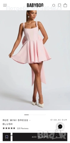 Къса официална /бална рокля, снимка 3 - Рокли - 54279257