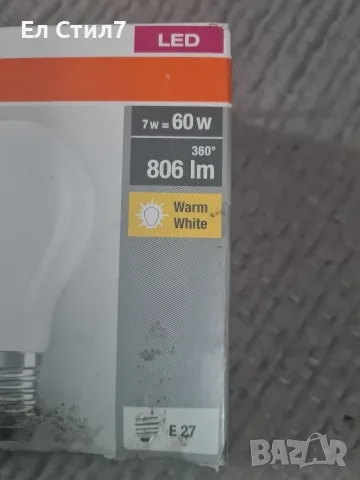 Osram LED крушки,4 броя в кутия., снимка 2 - Лед осветление - 55647579