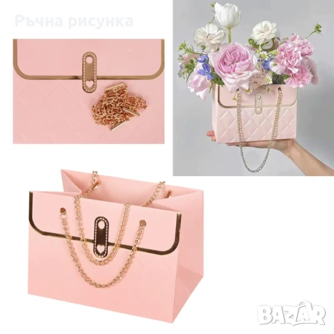 Подаръчна кутия "Чантичка" с дръжки от синджир,малка  и голяма, снимка 2 - Декорация за дома - 44255052