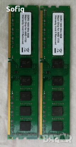 Продавам рам памет 16GB DDR 3 