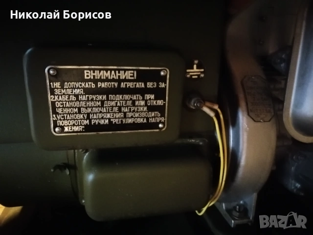 Монофазен Руски бензинов агрегат за ток 1 kw"Непокътнат" , снимка 7 - Други машини и части - 54401075