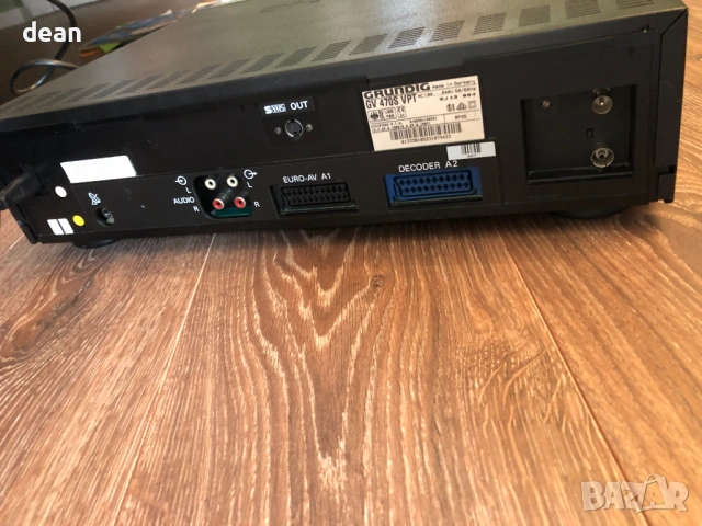 HiFi Stereo Video Player Grundig, снимка 8 - Плейъри, домашно кино, прожектори - 54527949