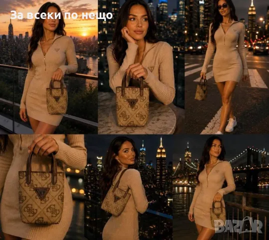 Guess Дамска Чанта Гес Код Butik I7