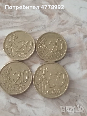 монети за колекционери, снимка 2 - Нумизматика и бонистика - 54030391