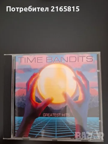 Time Bandits  Greatest hits  compilation 