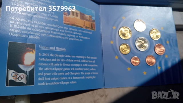 Атина 2004 олимпийски игри-, снимка 5 - Нумизматика и бонистика - 55242257