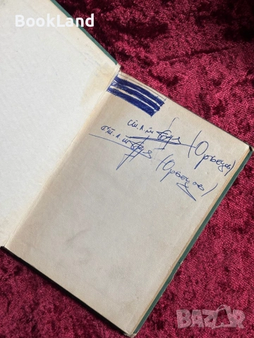 7-62мм автомат Калашников ак-47 книга, снимка 6 - Други - 54367935