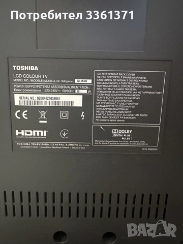 Toshiba без смарт tv без wi-fi, снимка 4 - Телевизори - 55276435
