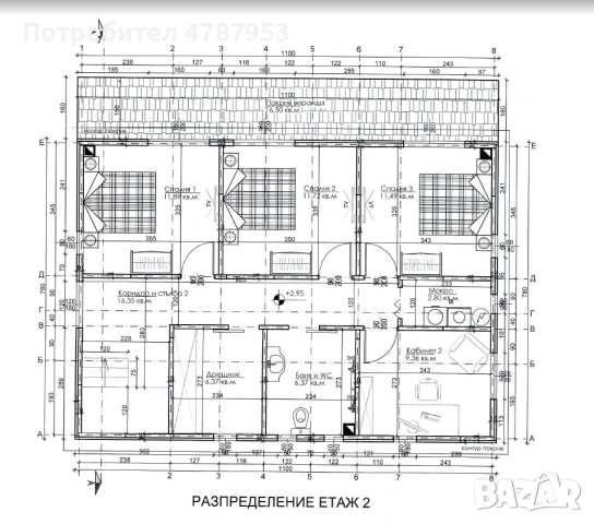 Продавам парцел УПИ с. Гурмазово, снимка 7 - Парцели - 54110666