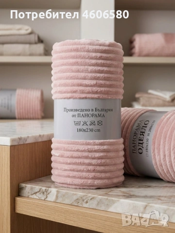 НОВИ ОДЕЯЛА