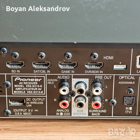 Pioneer VSX-S510-K — Тънък (Slim) 7.1 Мрежов AV Ресивър с оригинално дистанционно, снимка 10 - Ресийвъри, усилватели, смесителни пултове - 55428567