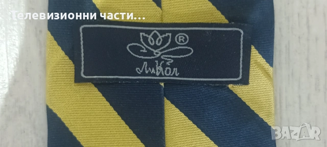 Вратовръзка ЕГИВ ЛиКол , жълто-синя + значка,Езикова Гимназия Иван Вазов, снимка 3 - Други - 54802379