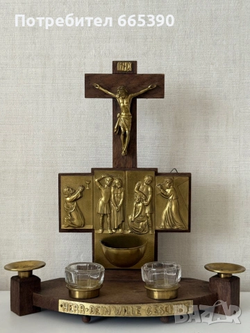 Домашен олтар