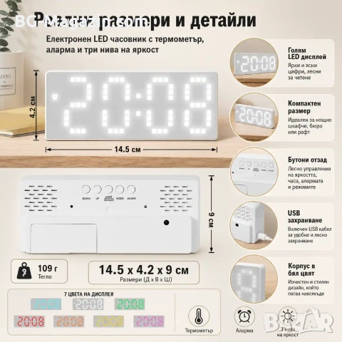Модерен LED електронен LED настолен часовник на ток за детска спалня офис дигитален големи цифри, снимка 5 - Други - 51038367