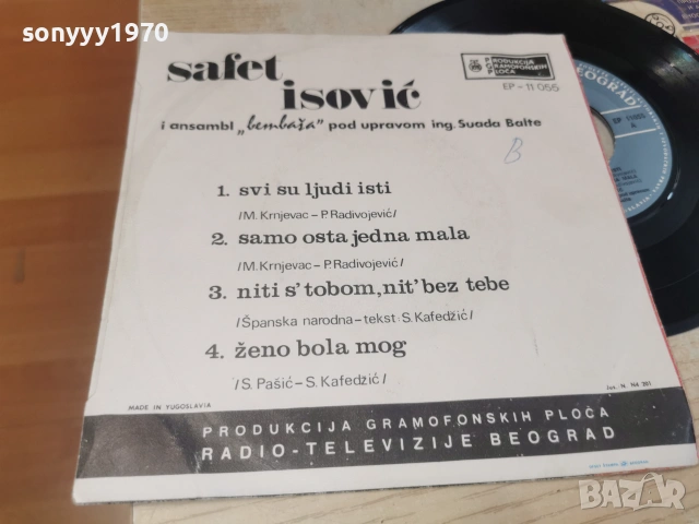 SAFET ISOVIC 0207261343HOL66, снимка 8 - Грамофонни плочи - 55132458