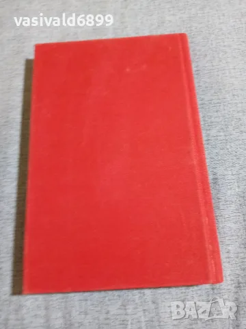 LAO TZU - THE TAO TE CHING , снимка 3 - Специализирана литература - 55589651