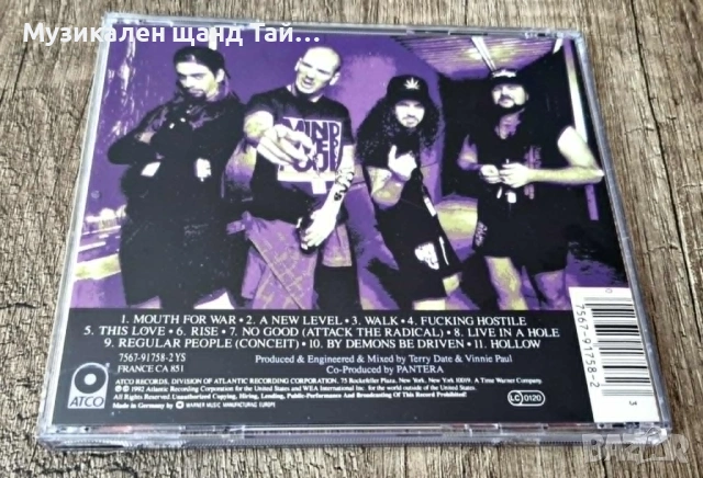 Компакт Дискове - Рок - Метъл: Pantera - Vulgar Display Of Power, снимка 2 - CD дискове - 54483135