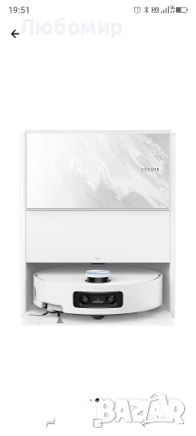 Робот прахосмукачка с моп Dreame Aqua 10 Ultra Track RLR81CE-WH, Технология TrackSync, снимка 13 - Прахосмукачки - 54543090