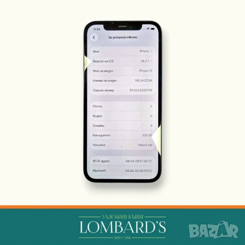 IPhone 12 128 GB 87 %, N: 132119, снимка 2 - Apple iPhone - 54554284