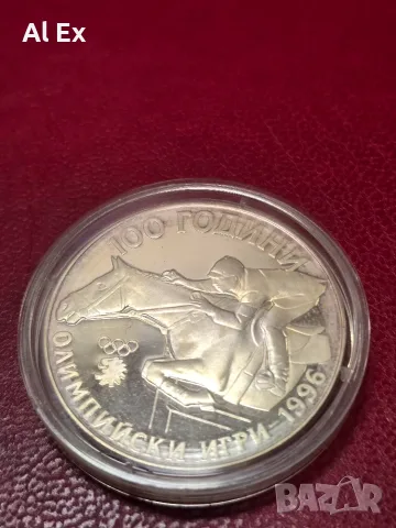 1000 лева  1995 г.100 г. Олимпийски игри, снимка 2 - Нумизматика и бонистика - 55499105