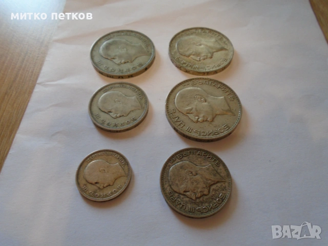 лот монети сребро, снимка 9 - Нумизматика и бонистика - 55274134