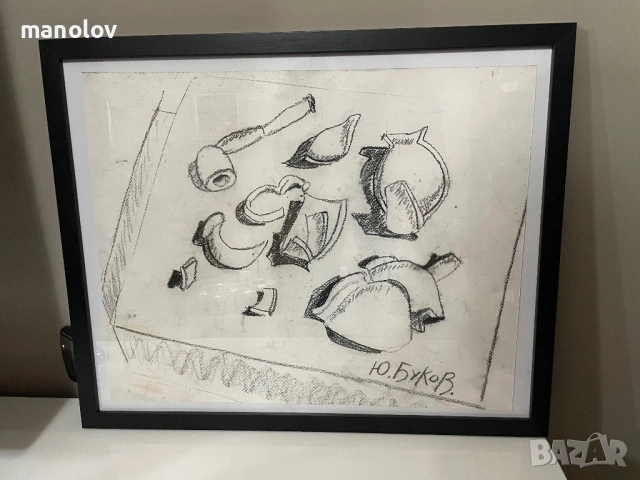 Юри Буков рисунка, снимка 3 - Картини - 54517396