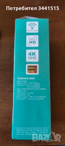 2025 Pro HDTV Антена 360° | 4K / 1080P | Без месечни такси | Вътрешна/Външна | HDTV-SM05PRO , снимка 2 - Приемници и антени - 54144147