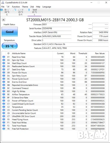 Seagate BarraCuda 2.5 2TB SATA3 (ST2000LM015) Подходящ за лаптопи на които имат 2.5" SATA слот, снимка 4 - Твърди дискове - 54608258