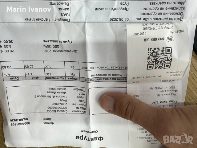 професионален тример за подстригване JRL Onyx, снимка 3 - Други - 55574502