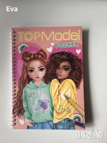 Книжка за оцветяване Top Model Pocket