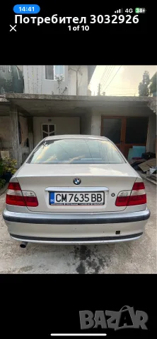 Bmw e46 на части