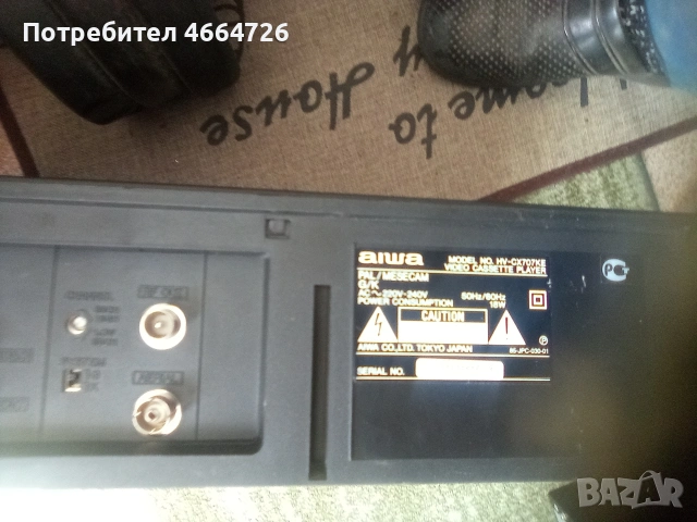 Видео антика , снимка 4 - Плейъри, домашно кино, прожектори - 54310675