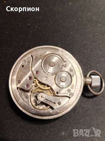 Швейцарски джобен часовник - MOERIS - Военен модел, снимка 10 - Джобни - 48925286