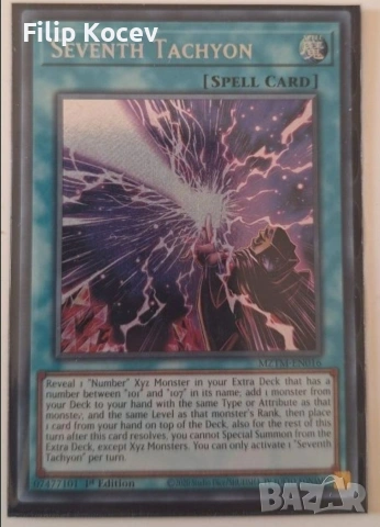 Yu gi oh Seventh Tachyon – Collector’s Rare (CR) – нова, в протектор