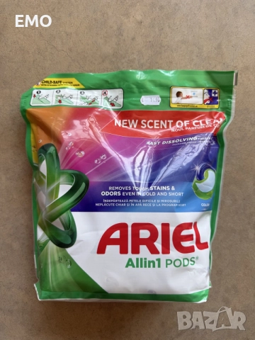 Ariel капсули за пране 60 броя 