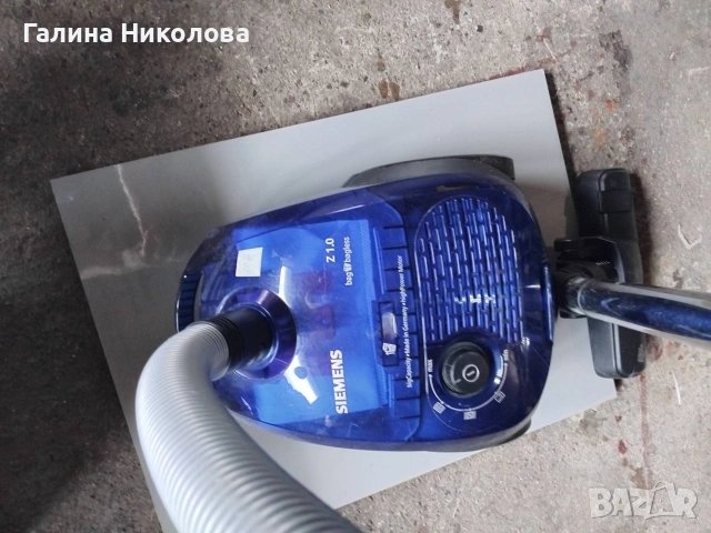 прахосмукачка SIEMENS