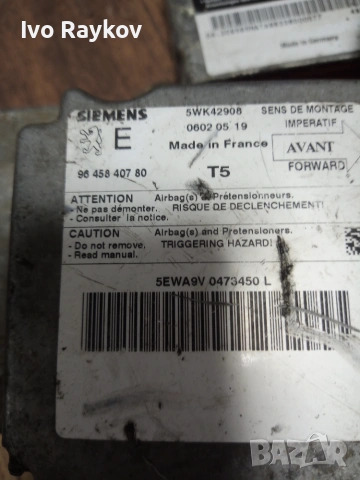 ентрала airbag за PEUGEOT 307 AIRBAG , 5WK42908 9645840780, снимка 3 - Части - 55015883