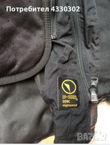 Текстилно Мото Яке - Dainese D-Dry, снимка 8 - Якета - 54232733