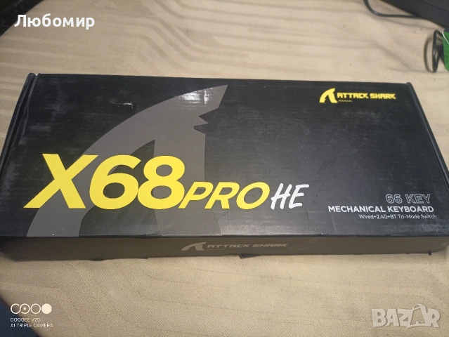 Безжична геймърска клавиатура ATTACK SHARK X68 PRO HE с бързодействащ механизъм , снимка 5 - Клавиатури и мишки - 55212959